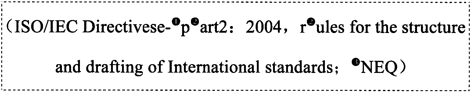 三、錯誤示例及分析